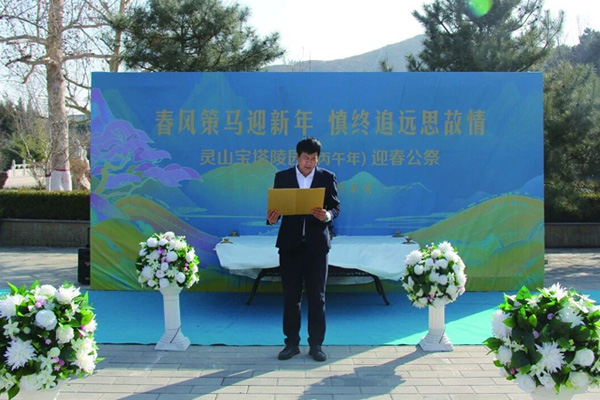 2026灵山宝塔陵园迎春祈福祭顺利举行 寄哀思传祖德迎马年新程