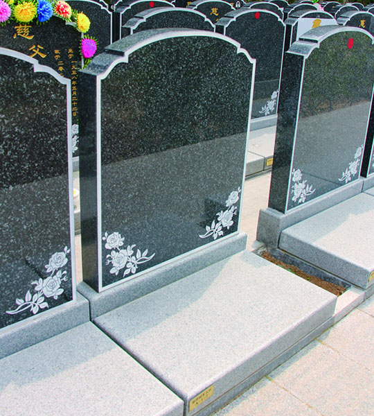 福泽园东五A区双穴立碑