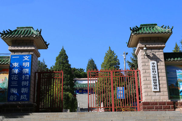 平谷区合法墓地盘点｜对比本地归山陵园，灵山宝塔陵园优势在哪？