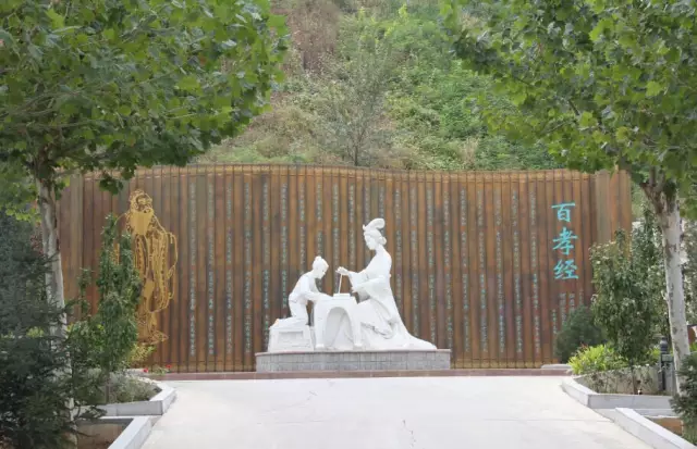 百孝经