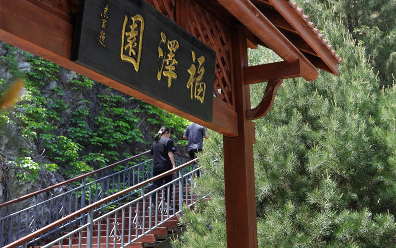 灵山宝塔陵园福泽园西侧入口