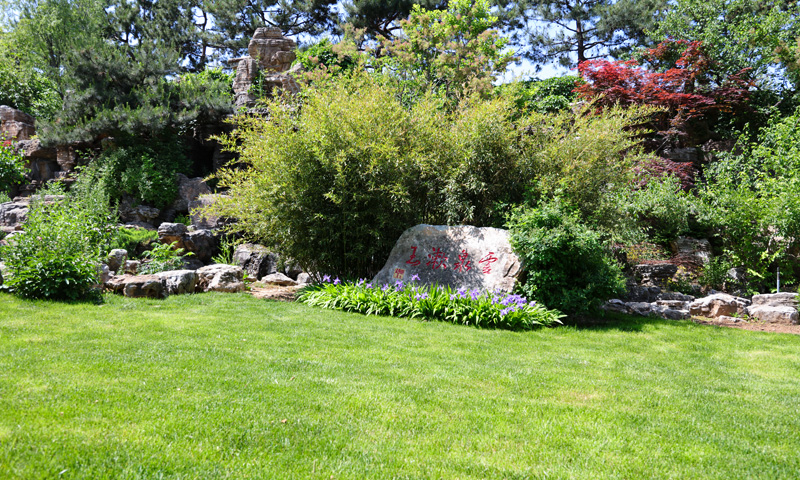 灵山宝塔陵园灵泉漱玉 灵山宝塔陵园灵泉漱玉